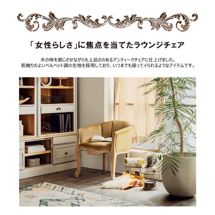 アンティークチェア チェア おしゃれ 北欧 肘付き ダイニング アンティークチェア チェア おしゃれ 北欧 肘付き ダイニング