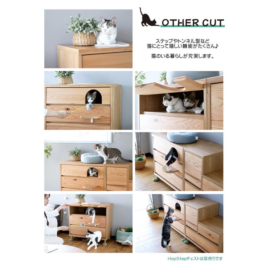 ペット家具 チェスト 猫家具 収納 ナチュラル 木製 木目 国産 かわいい