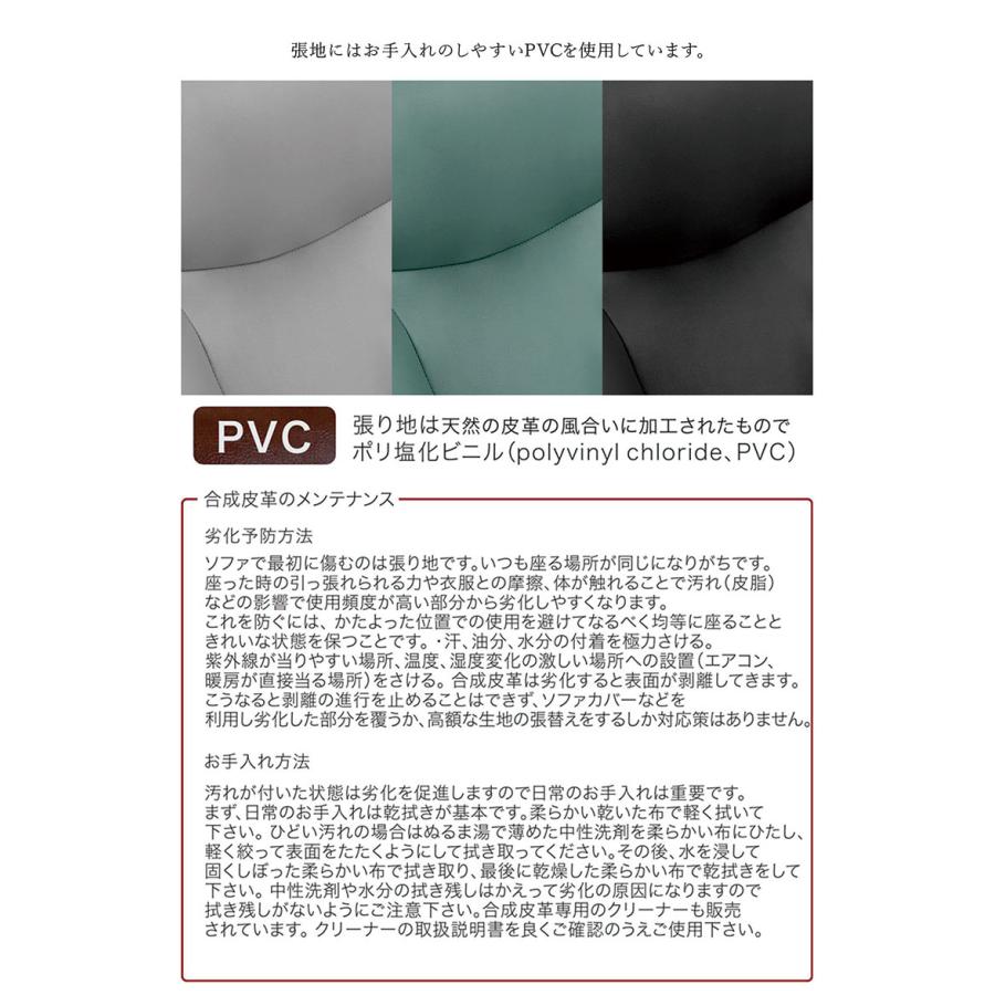 パーソナルチェア リクライニングチェア 1人掛け モダン おしゃれ 回転 オットマン チェア ソファ ソファー 合皮レザー 黒 グレー グリーン ハイバック 高級感｜variefurni｜05