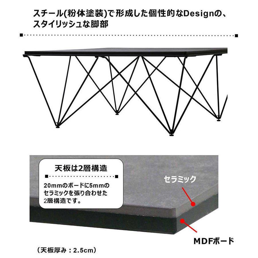 セラミックテーブル センターテーブル ローテーブル 90 黒 高級感 おしゃれ 北欧 ceramic｜variefurni｜03