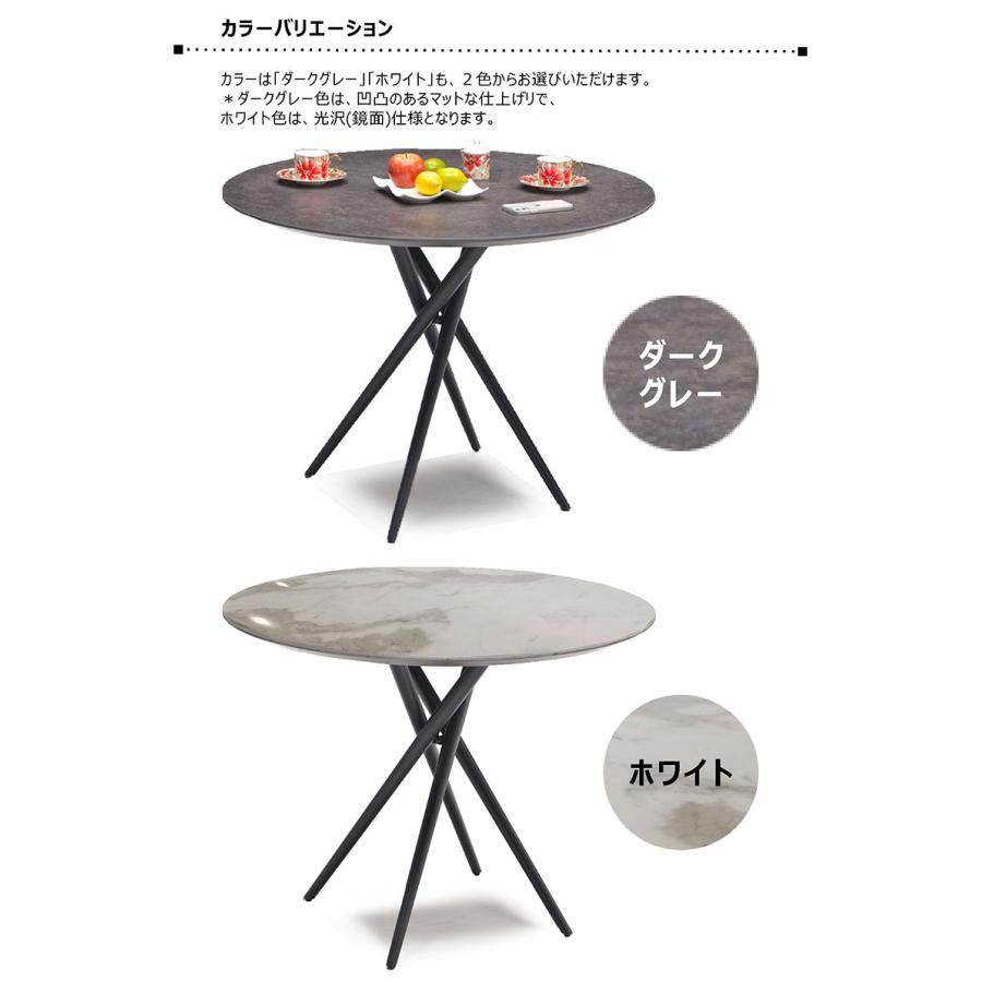 爆買 ダイニングテーブル 丸 100cm セラミック 4人用 大理石調