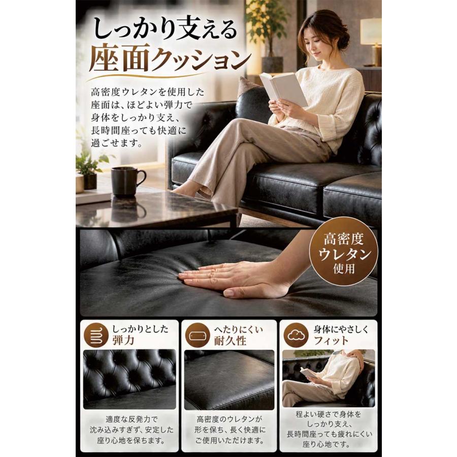 ソファ 3人掛け レザー ソファー 三人掛け 大型 幅208cm ゆったり 座面