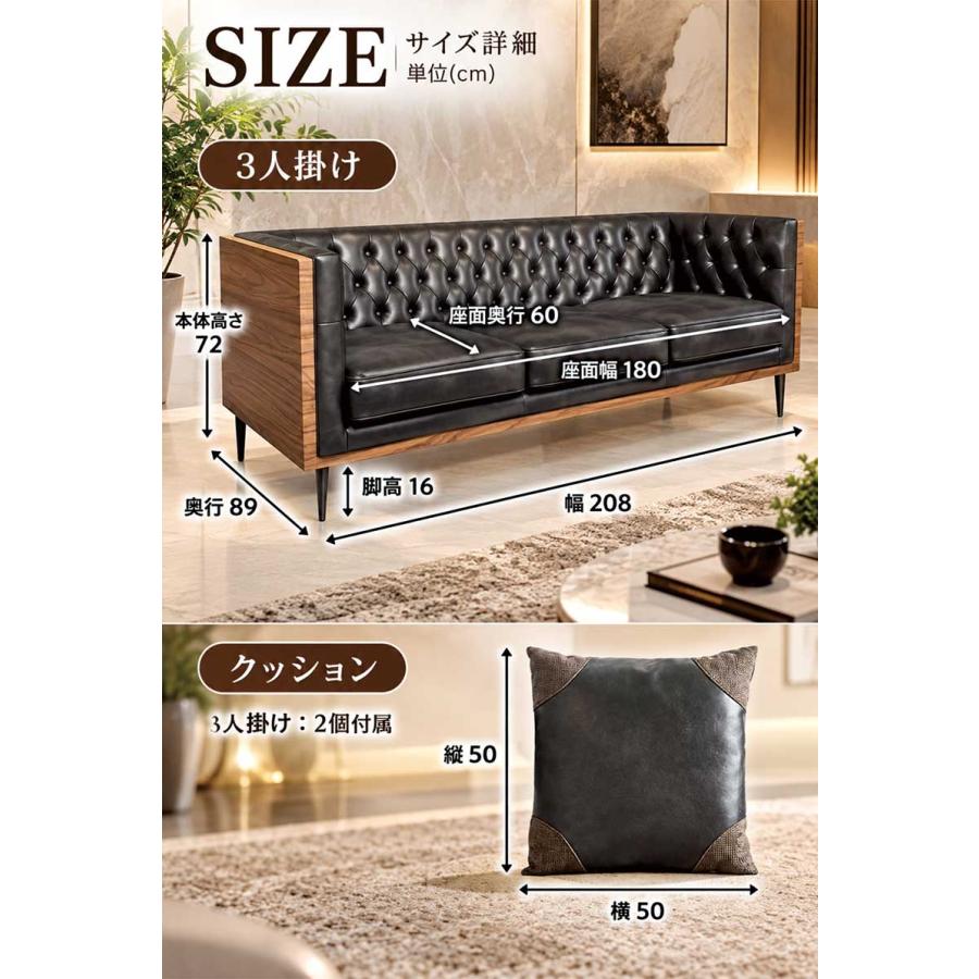ソファ 3人掛け レザー ソファー 三人掛け 大型 幅208cm ゆったり 座面