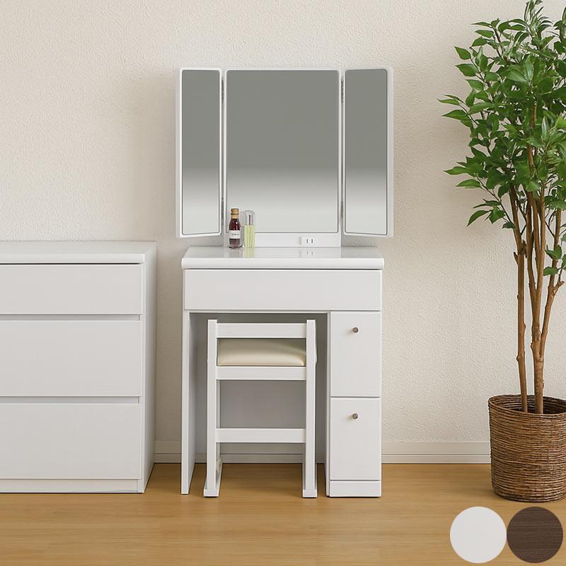 化粧台 白 幅60cm 三面鏡 椅子 鏡台 ドレッサー コンパクト おしゃれ