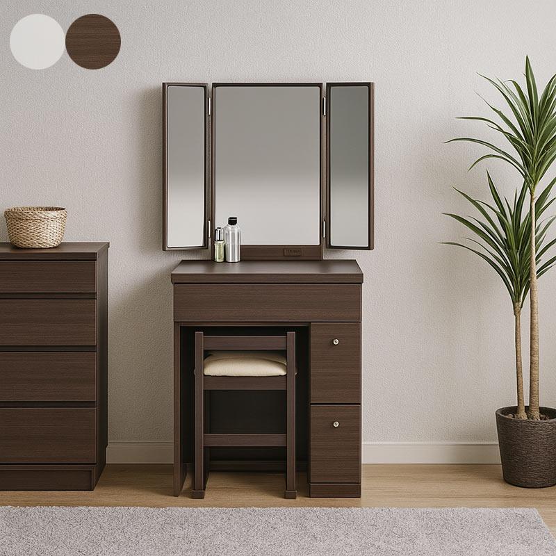 化粧台 白 幅60cm 三面鏡 椅子 鏡台 ドレッサー コンパクト おしゃれ