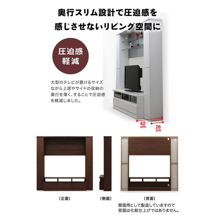 テレビ台 テレビボード ハイタイプ 高さ180 幅190 壁面収納 大容量