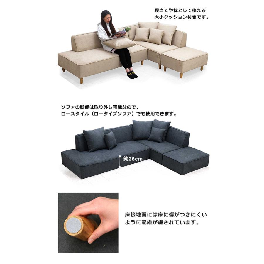 コーナーソファー カウチソファー ソファ 3人掛け 4人掛け コンパクト L字 おしゃれ 安い Ns 144 家具 インテリア雑貨 バリファニ 通販 Yahoo ショッピング