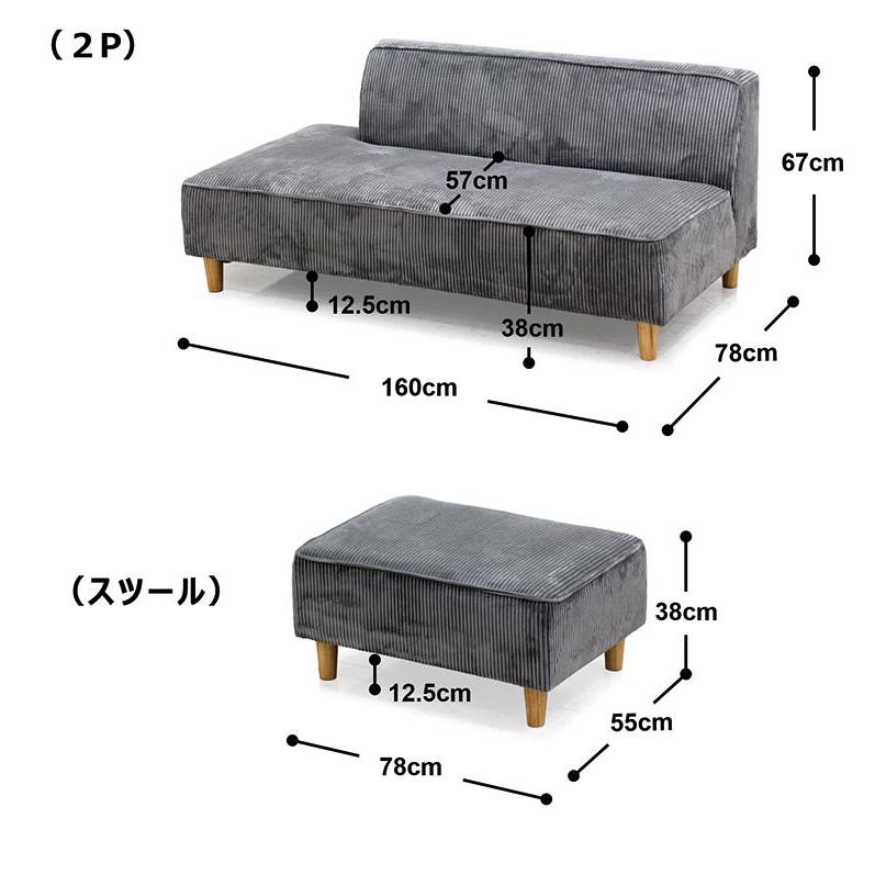 コーナーソファ　コンパクト　新品未使用 fiveseason_sk-628