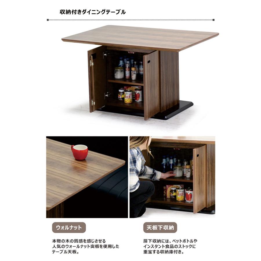 日曜日P15％ ダイニングテーブルセット ソファ 6人用 収納付き L字 