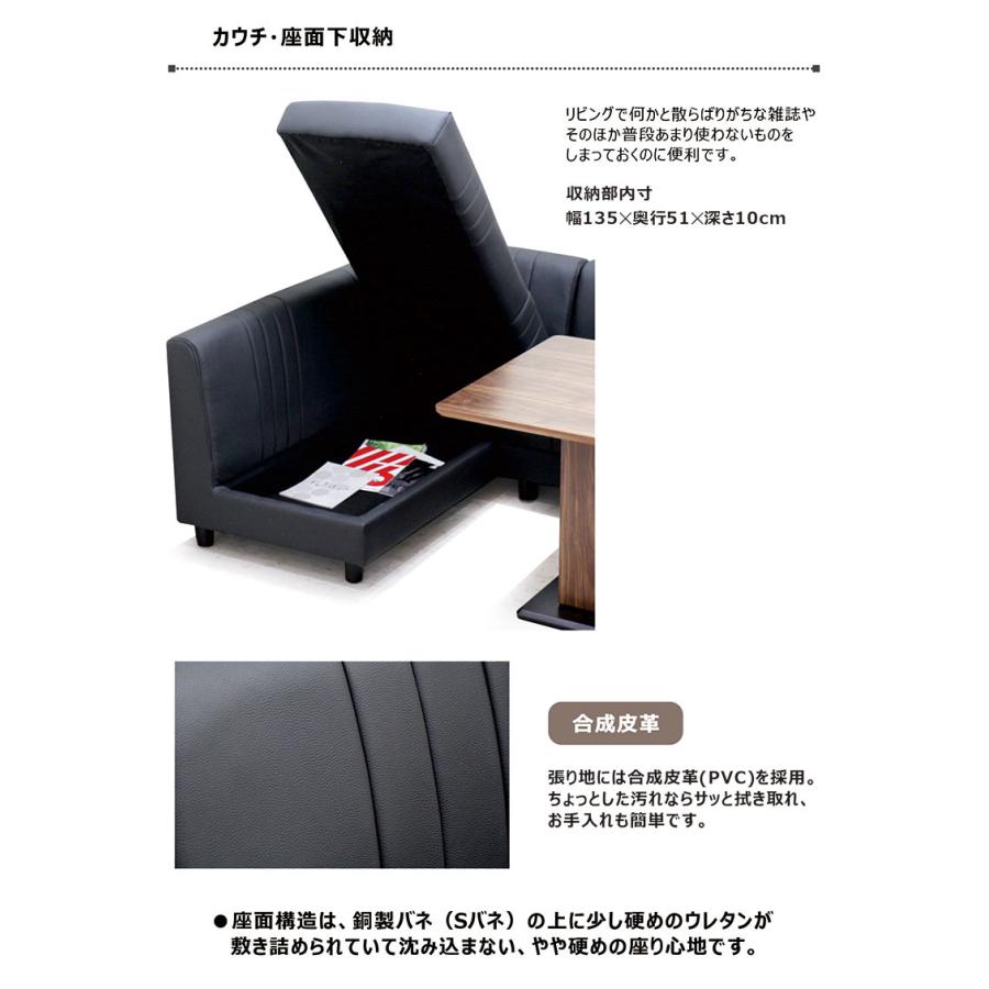 爆買 ダイニングテーブルセット ソファ 6人用 収納付き L字 コーナー