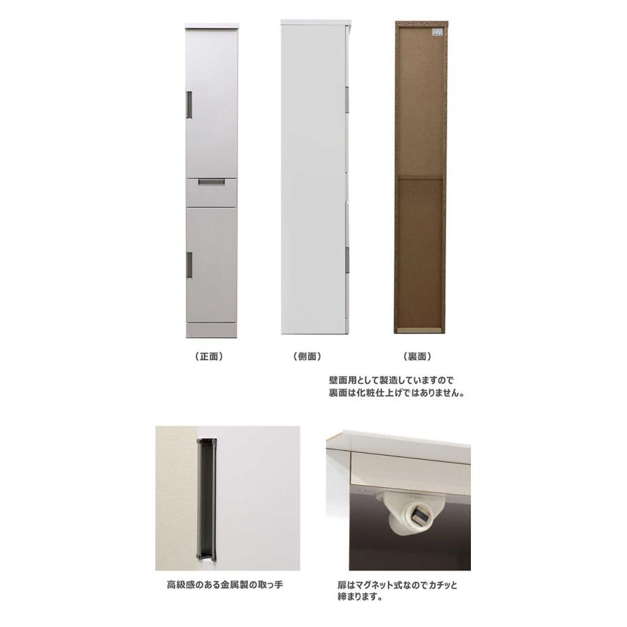 隙間収納 幅30cm スリム食器棚 完成品 収納棚 キッチン収納 白 ホワイト 板扉 引き出しの画像