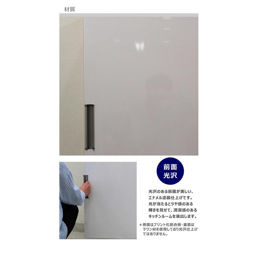 隙間収納 幅30cm スリム食器棚 完成品 収納棚 キッチン収納 白 ホワイト 板扉 引き出しの画像