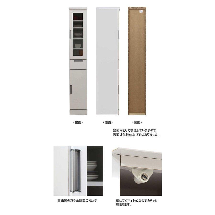 隙間収納 幅30cm スリム食器棚 完成品 収納棚 キッチン収納 白 ホワイト ガラス扉 板扉の画像