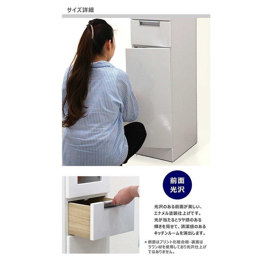 隙間収納 幅30cm スリム食器棚 完成品 収納棚 キッチン収納 白 ホワイト ガラス扉 板扉の画像