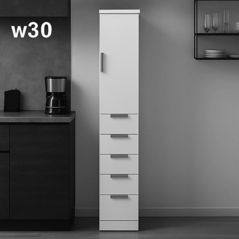 11日+5% 隙間収納 幅30cm スリム食器棚 完成品 収納棚 キッチン収納 白
