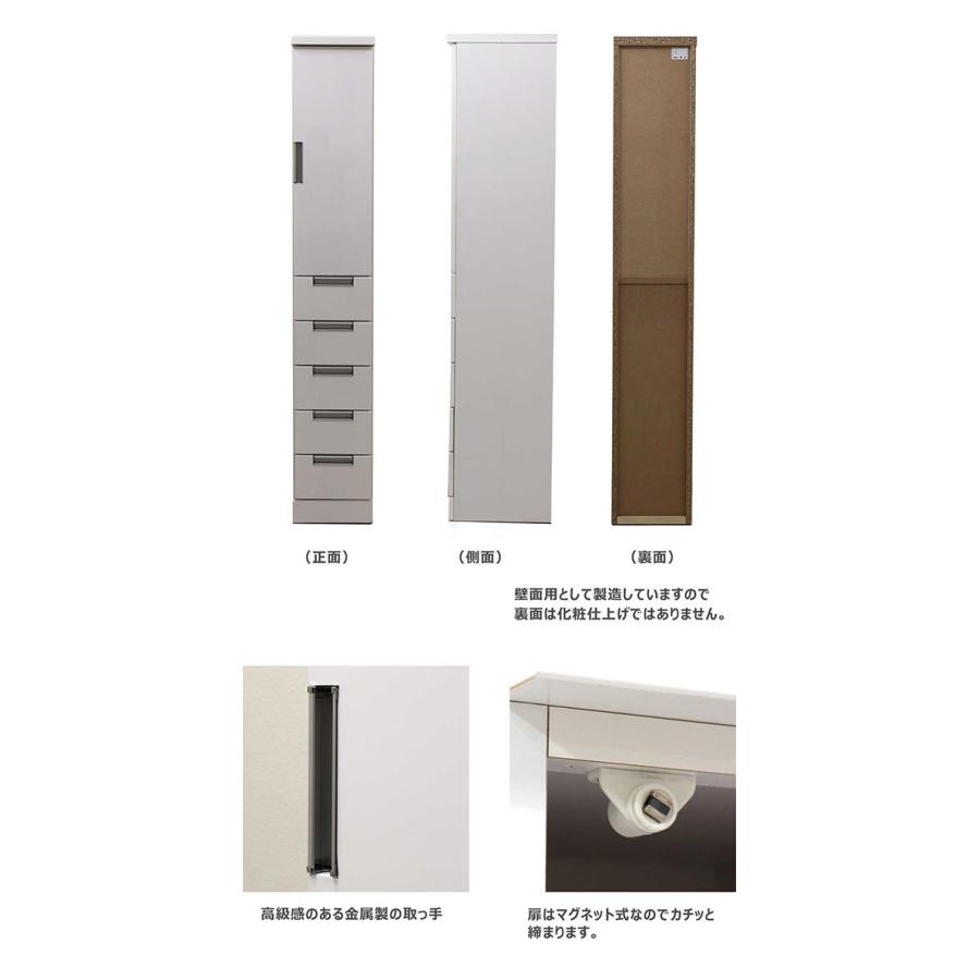 隙間収納 幅30cm スリム食器棚 完成品 収納棚 キッチン収納 白