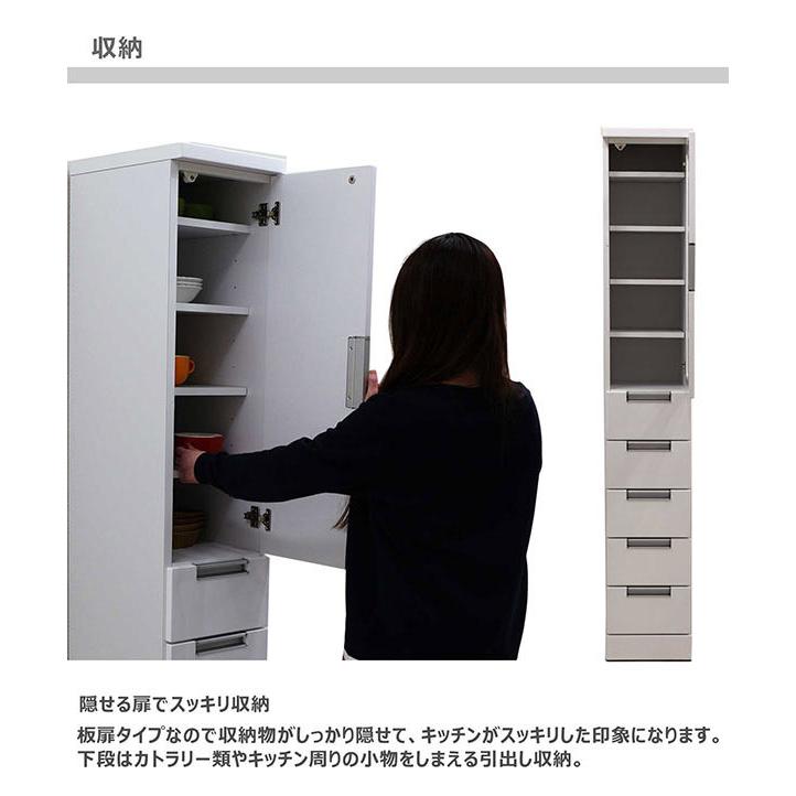 隙間収納 幅30cm スリム食器棚 完成品 収納棚 キッチン収納 白