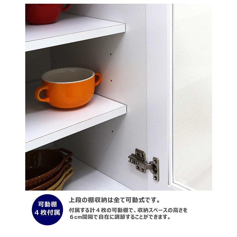 隙間収納 幅30cm スリム食器棚 完成品 収納棚 キッチン収納 白