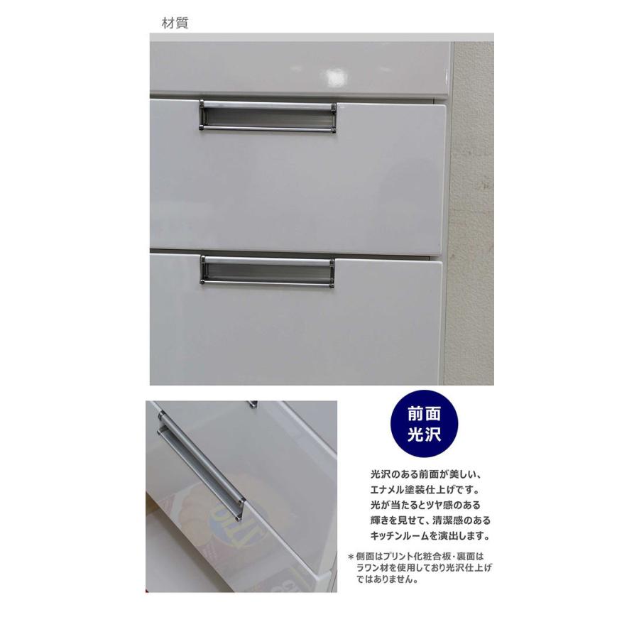 30cm幅　食器棚　スリム　ホワイト　隙間収納 隙間収納 幅30cm スリム食器棚 完成品 収納棚 キッチン収納 白