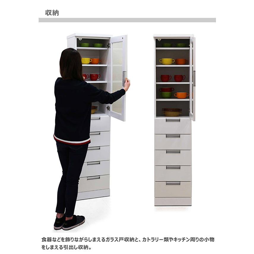 食器棚 隙間収納 キッチン収納 コンパクト スリム ワンルーム 一人暮らし 完成品 幅40cm 新生活 日本製 白 鏡面 至高 幅40cm