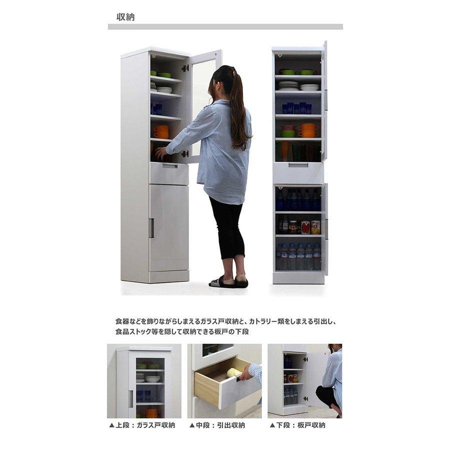 25/26限定 ポイント10倍 隙間収納 幅40cm 完成品 スリム食器棚 収納棚 キッチン収納 白 ホワイト ガラス扉 板扉
