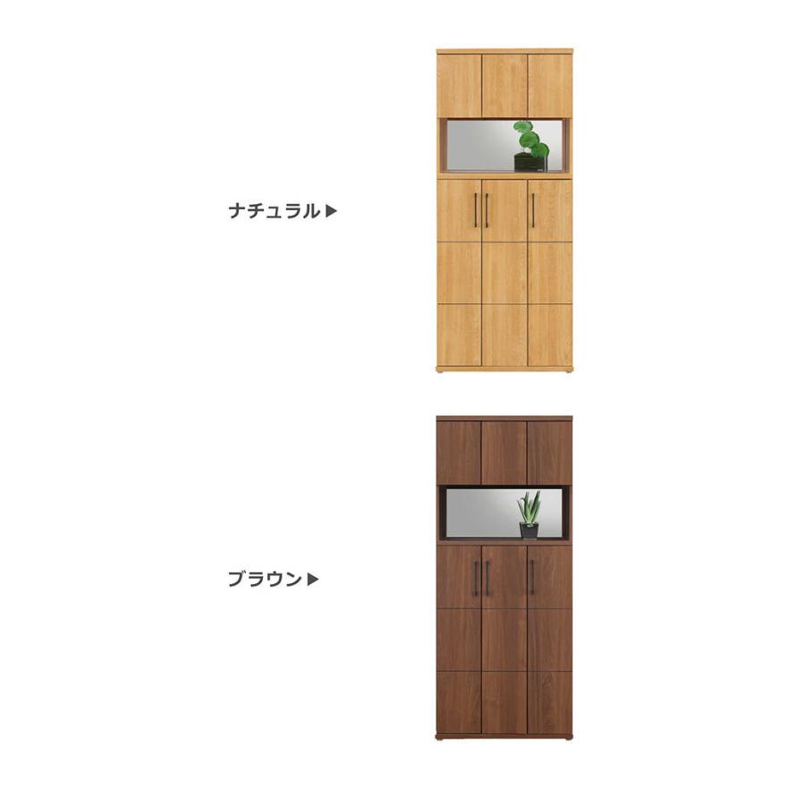 国産 シューズボックス 靴箱 下駄箱 幅80 本棚 フリーボード 完成品 大 