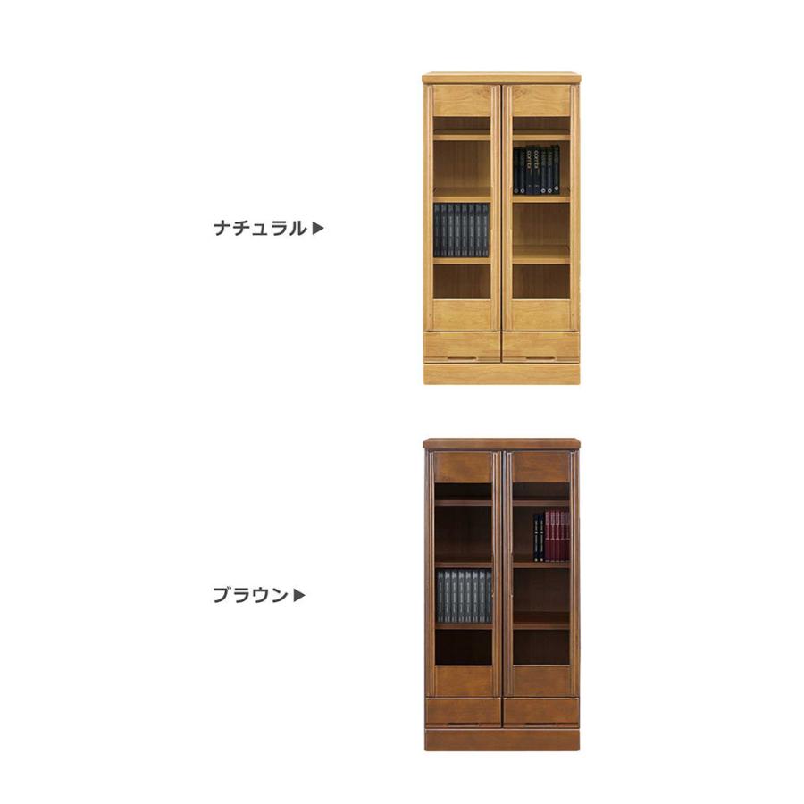 本棚 書棚 木製 幅60 北欧 おしゃれ 扉付き 完成品_1