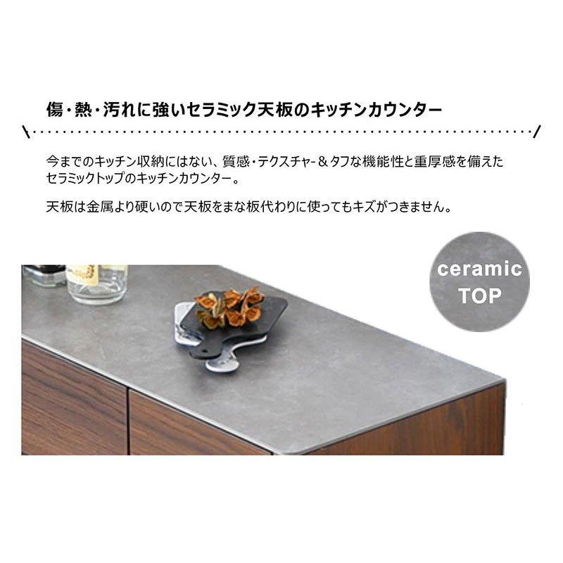キッチンカウンター 食器棚 95cm ロータイプ 完成品 北欧風 おしゃれ