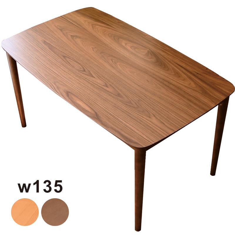 ダイニングテーブル 引き出し 収納付き 4人用 135 食卓テーブル 木目