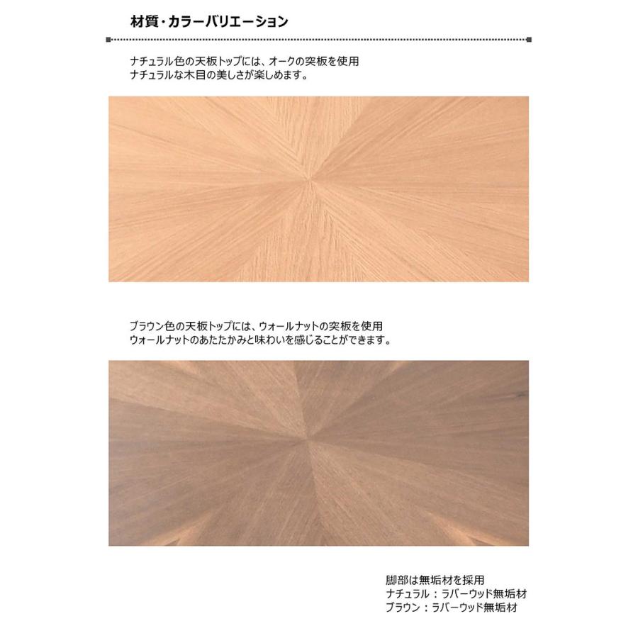 爆買 P17％〜 ダイニングテーブル 半円テーブル ダイニング 北欧