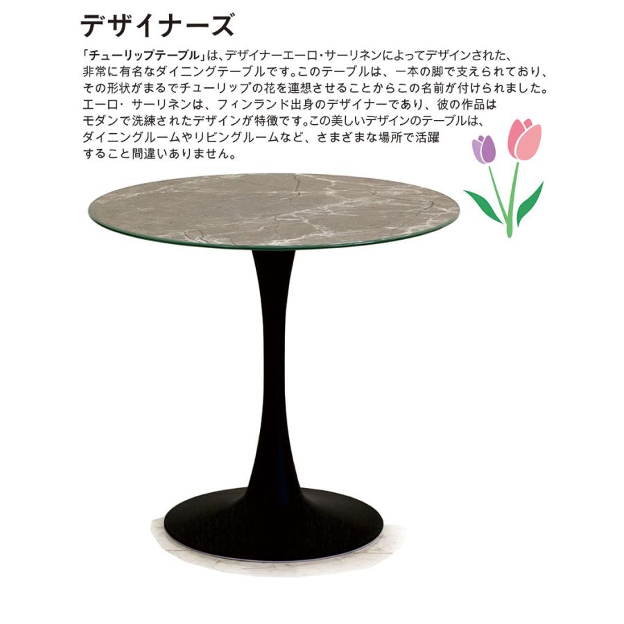 爆買 大理石調 円形 ダイニングテーブル おしゃれ 幅80 ガラス 丸