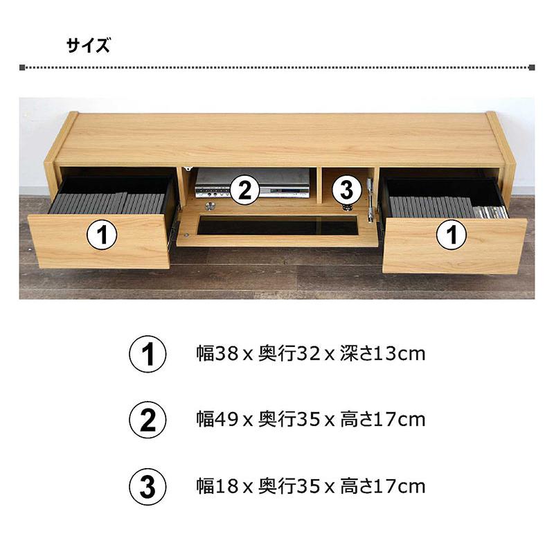 テレビ台 テレビボード 幅170cm ローテレビ台 引き出し収納 脚付き