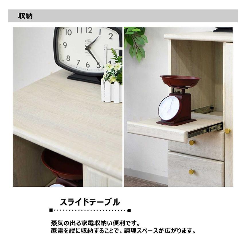 ホワイト 食器棚 引き出し付き 食器棚 幅57cm 高さ119cm ホワイト 白木目 ガラス引き戸 引出