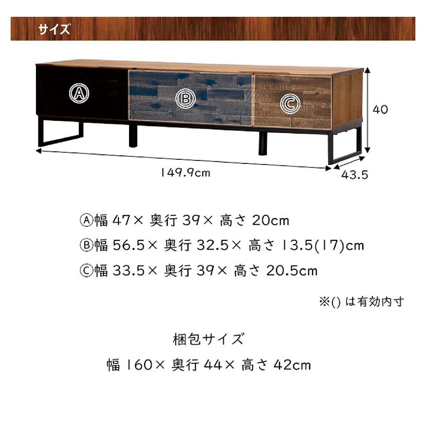 幅150cmテレビ台 テレビボード ロータイプ リビング ガラス おしゃれ アカシア無垢 引出 木目 ヴィンテージ｜variefurni｜04