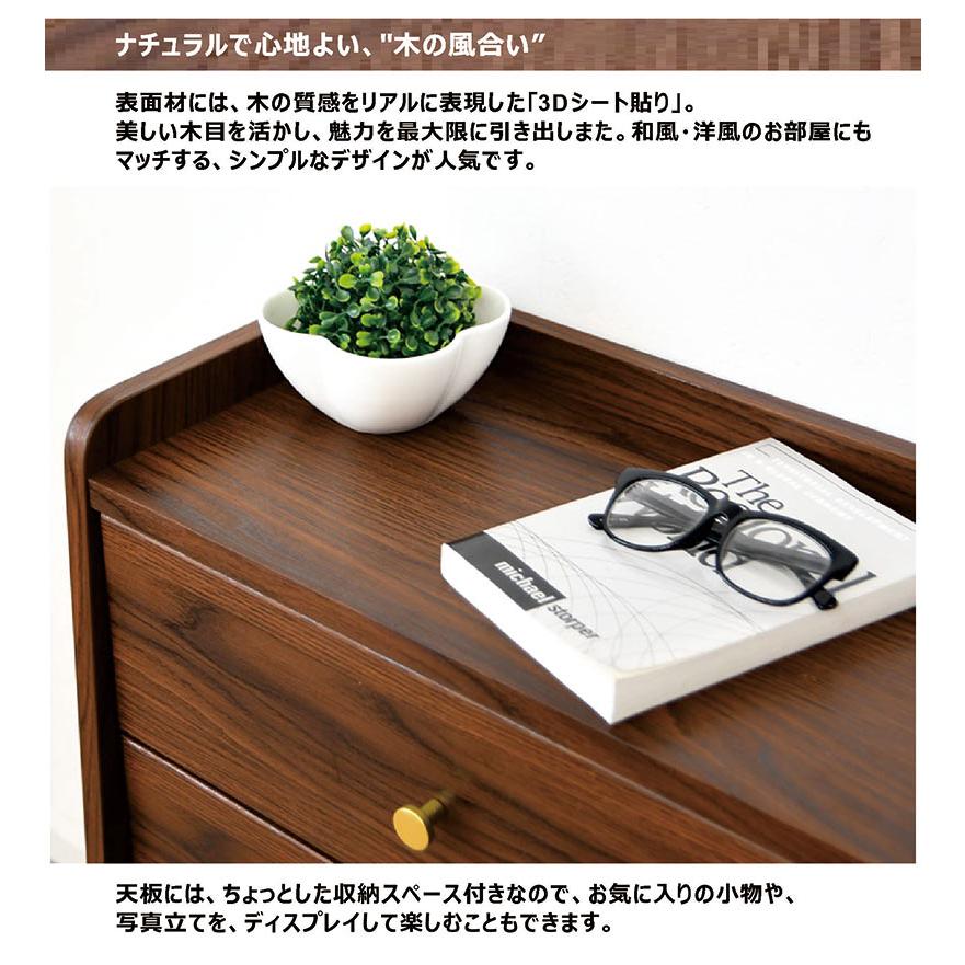 チェスト 脚付き 幅60 4段 ローチェスト 引き出し 箱組 おしゃれ