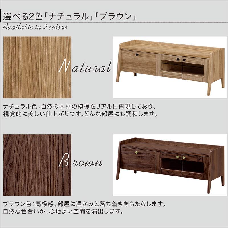 25日P14% ローボード 115 完成品 木製 テレビ台 引き出し 脚付き 開き