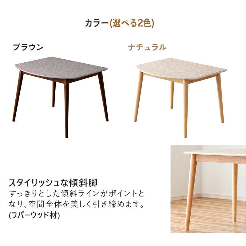 本日+ポイント10% ダイニングテーブルセット 2人用 幅90cm 3点