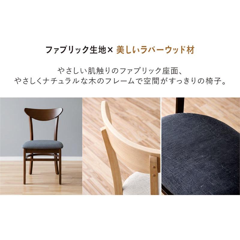 本日+ポイント10% ダイニングテーブルセット 2人用 幅90cm 3点