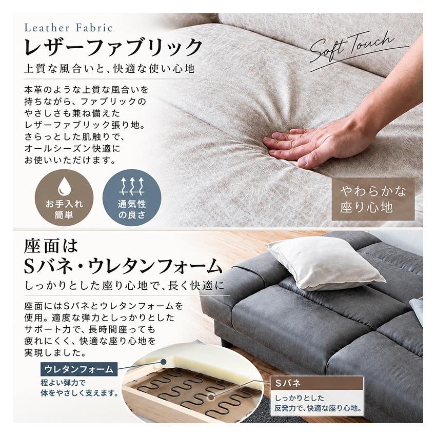 ソファーベッド　グレー　小テーブル付き　レザーファブリック　ソファ　新品 ソファベッド 3人掛け 収納 幅185cm ソファーベッド 座面下収納