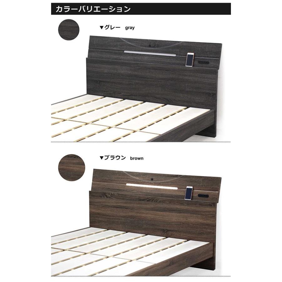 ベッドフレーム ダブルベッド すのこベット スノコ 木製 LED照明 コンセント ロータイプ シンプル おしゃれ_5