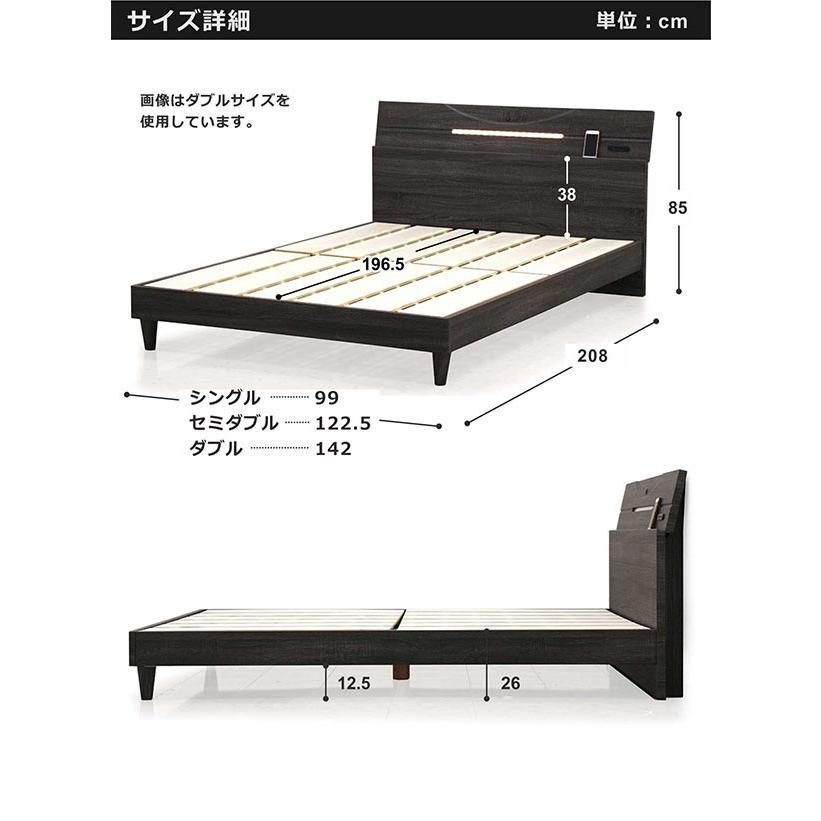ベッドフレーム ダブルベッド すのこベット スノコ 木製 LED照明 コンセント ロータイプ シンプル おしゃれ_7