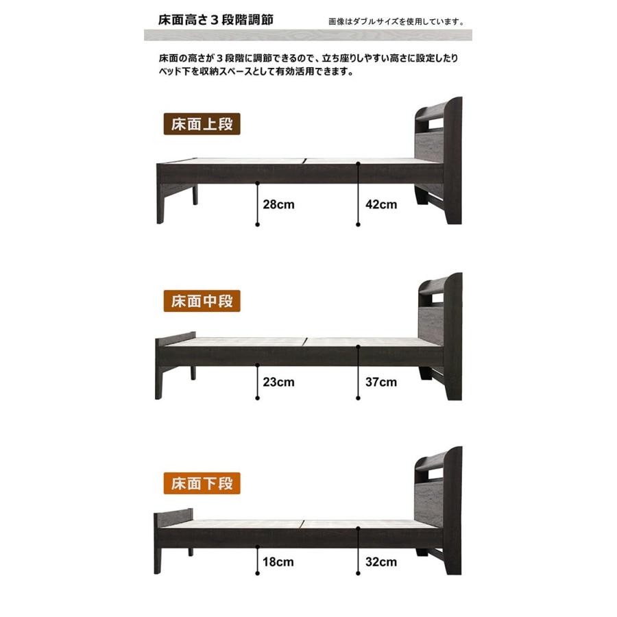 セミダブルベッド マットレス付き すのこベッド 3段階高さ調節 コンセント付き 【アンブラ】 宮付き