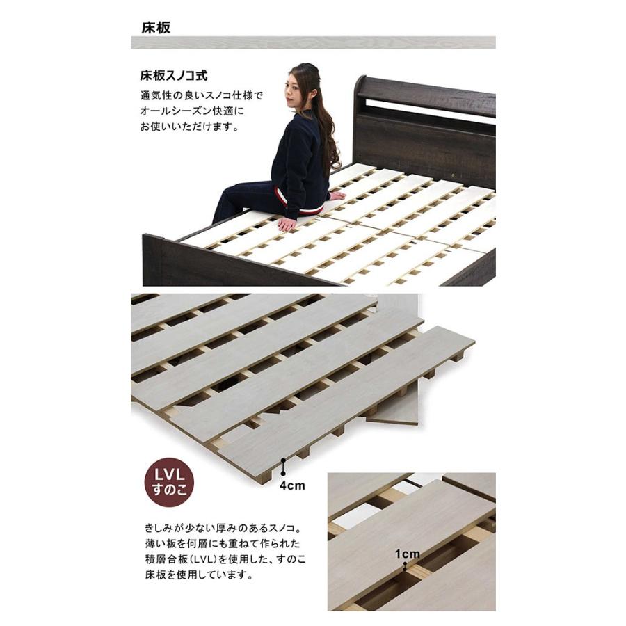 セミダブルベッド マットレス付き すのこベッド 3段階高さ調節 コンセント付き 【アンブラ】 宮付き