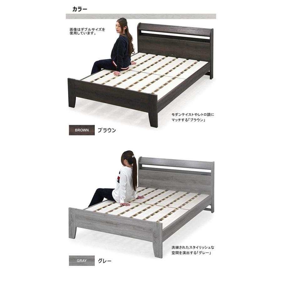 セミダブルベッド マットレス付き すのこベッド 3段階高さ調節 コンセント付き 【アンブラ】 宮付き