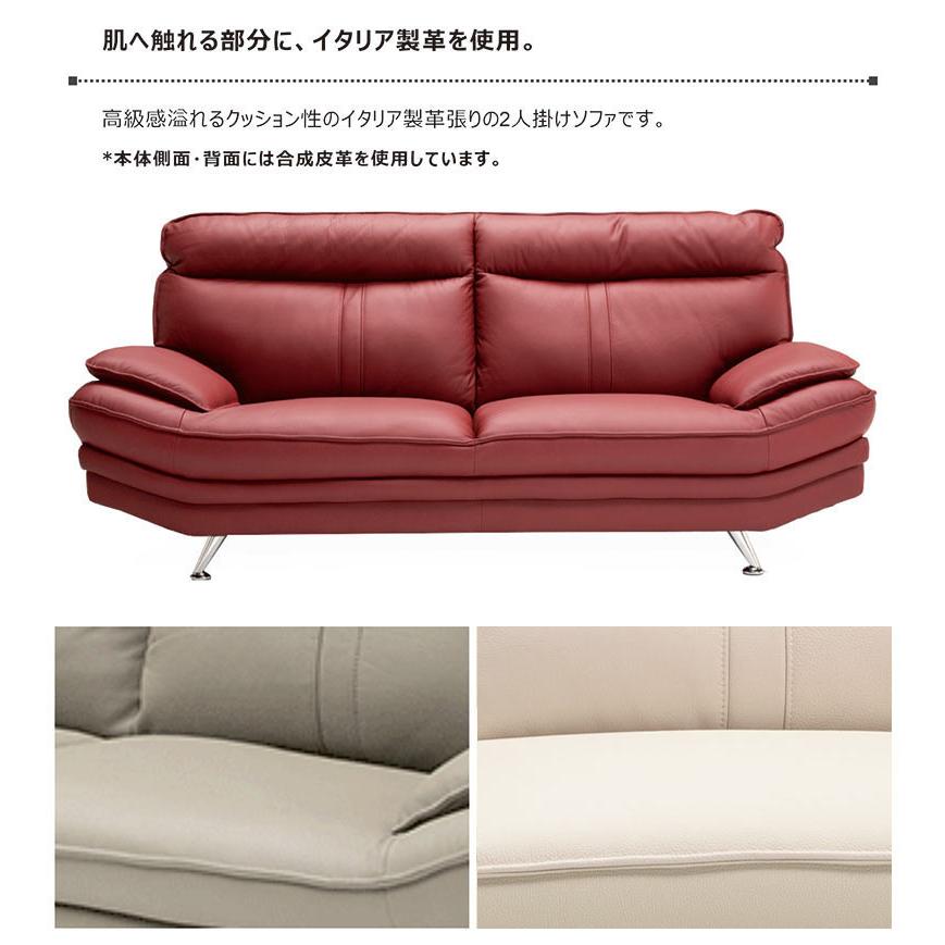 本革ソファー imgrc0106506525.jpg