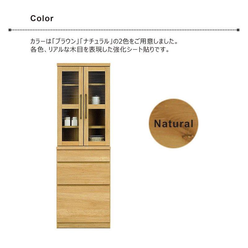 食器棚 ダイニングボード ハイタイプ 幅60 キッチン 収納 木製 おしゃれ 北欧 完成品_2