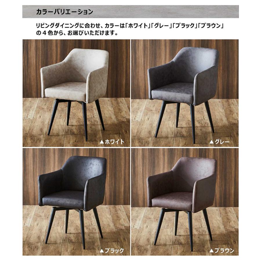 お局　訳あり 回転チェアー　ダイニング椅子　イス　２脚セット 爆買 P17％〜 ダイニングチェア イス 椅子 チェア 2脚セット