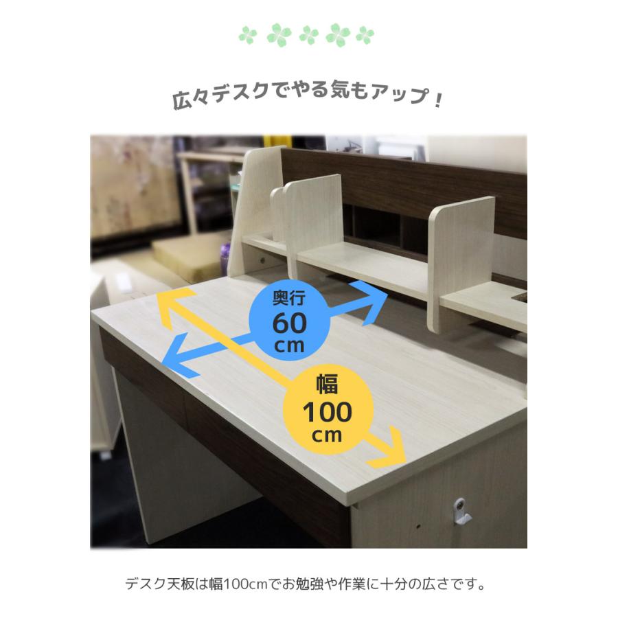 学習机 勉強机 学習デスク コンパクト シンプル 収納 おしゃれ 子供｜variefurni｜10