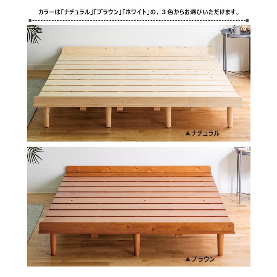 すのこベッド ワイドクイーン 天然木 脚付き ヘッドレス 頑丈 北欧