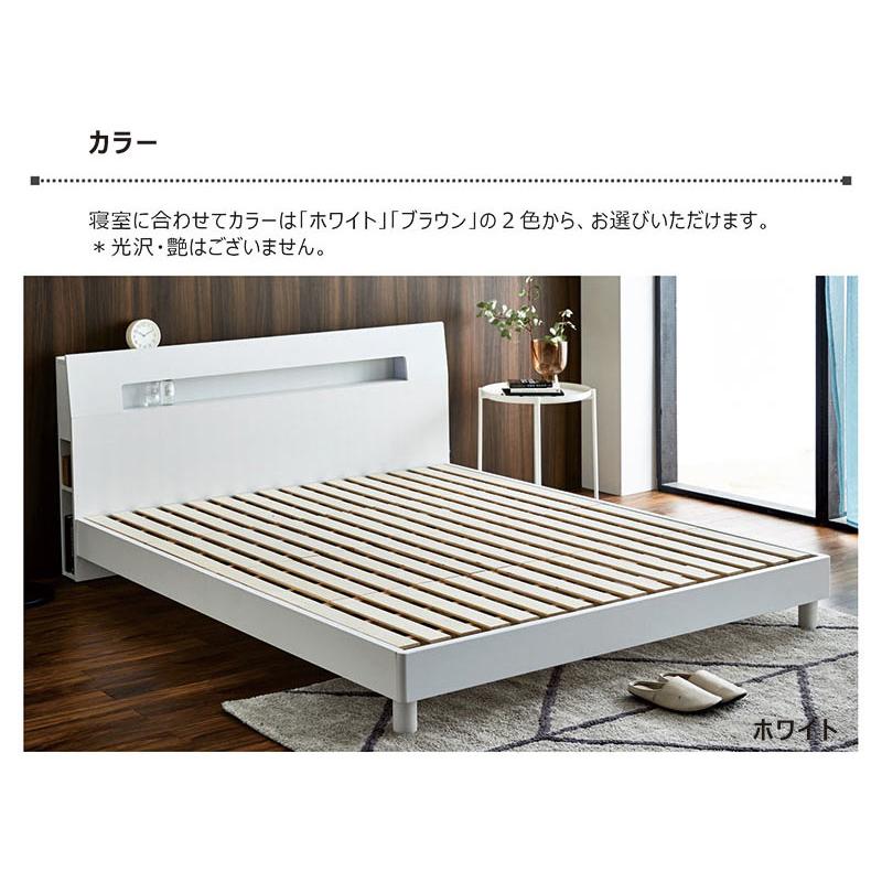 クイーンベッド フレーム すのこ 宮付き ライト コンセント 収納付き 木製 脚付き おしゃれ : 家具 インテリア雑貨 バリファニ - 通販 ...